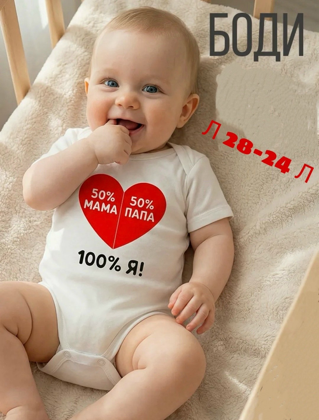 боди для малыша,боди для новорожденного,боди для малыша для новорожденных,боди для малыша новорожденного,боди с надписью для новорожденных