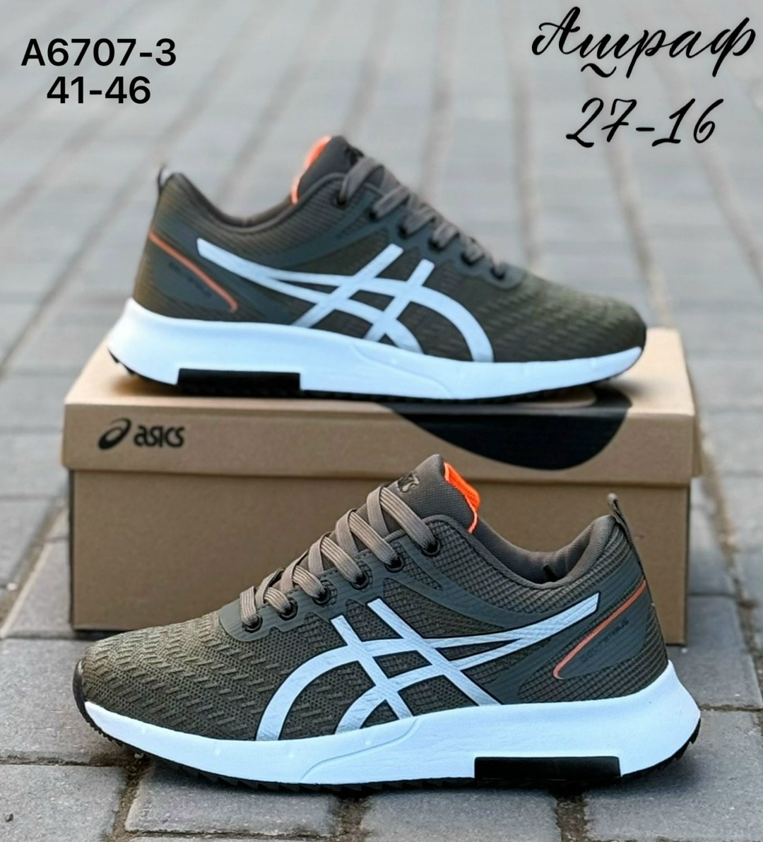 кроссовки мужские asics,кроссовки asics,кроссовки,мужская  кроссовки,мужские кроссовки
