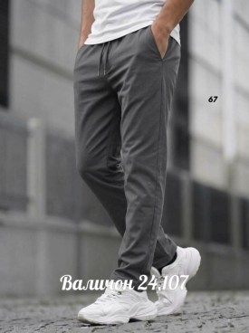 Брюки