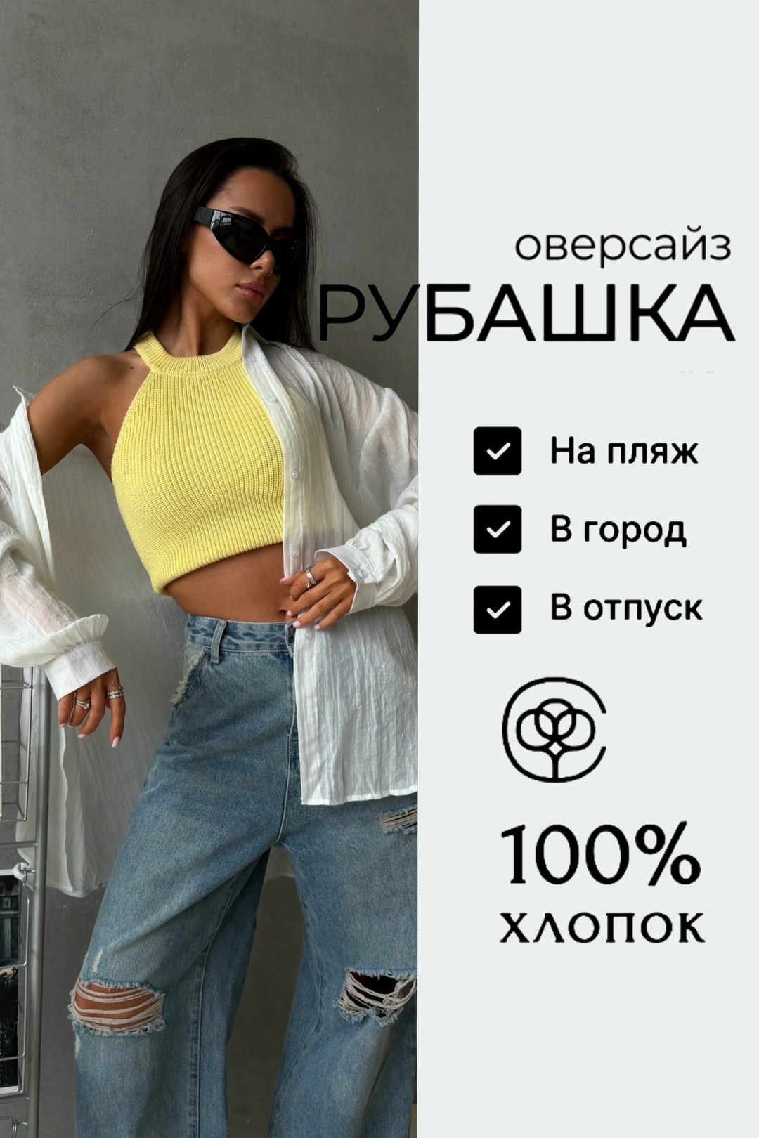 кроп топ,вязаный кроп топ,топ вязаный,,топик