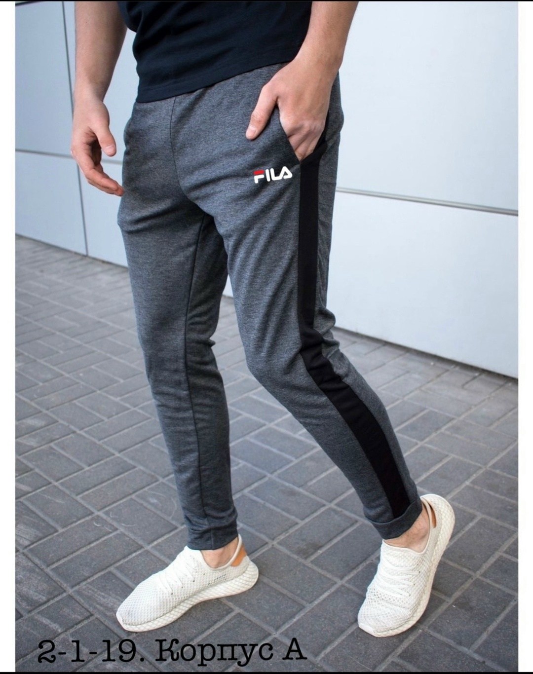 мужские спортивные штаны,брюки мужские fila,fila спортивные штаны черные мужские,спортивные штаны fila,брюки спортивные мужские
