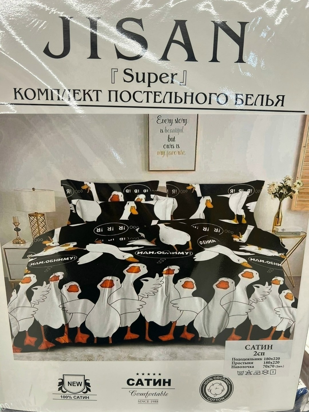комплект постельного белья,постельное белье 1 5 спальное комплект,комплект постельного белья из сатина,комплект постельного белья сатин,комплект постельного белья candies комплект 1,5 спальный сатин