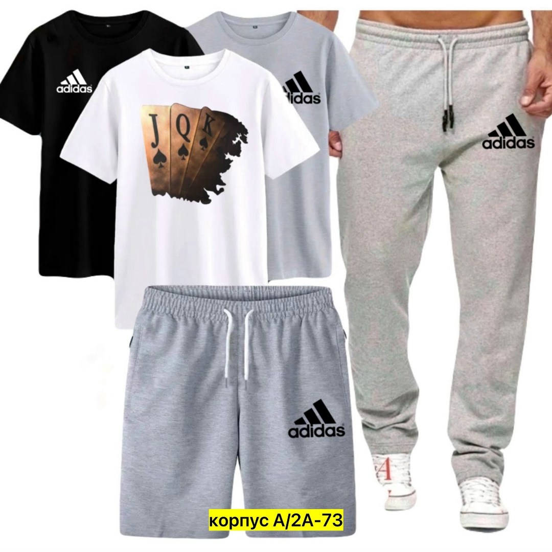 костюм спортивный мужской,спортивные костюм,спортивный костюм adidas,костюм мужской,костюм для мужчин