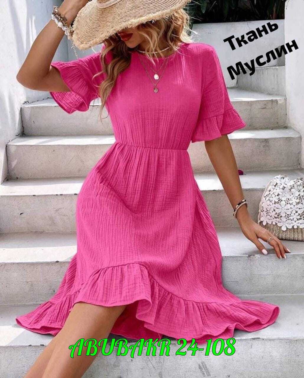 женское летнее платье,женское летнее платье миди,платье летнее,платье женской,летние платья для женщин