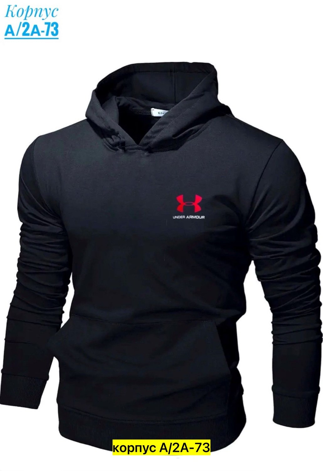 худи мужские с капюшоном,толстовка кофта,худи мужская,худи under armour мужские с капюшоном