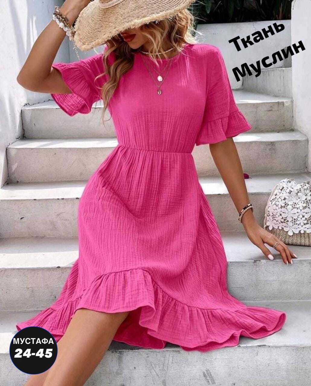 женское летнее платье,платье летнее,женское летнее платье миди,женское платье из муслина,повседневные платья
