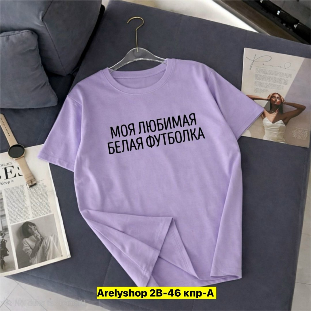 футболка моя любимая черная футболка nuobi street,моя любимая белая футболка,футболка моя любимая черная футболка,футболка женская,белая женская футболка