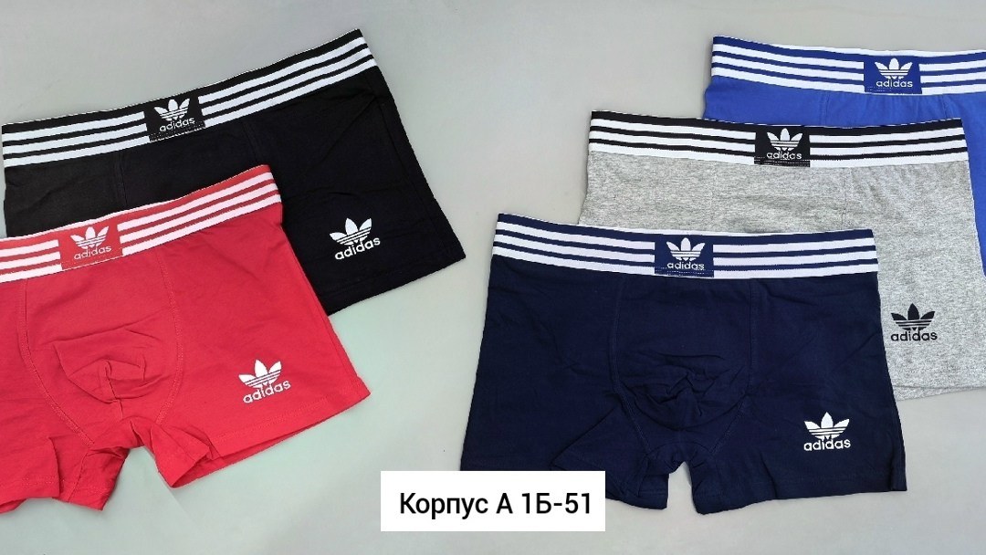 мужские трусы adidas,трусы боксеры adidas,набор трусов адидас мужских,комплект трусов мужские боксеры,комплект трусов мужских