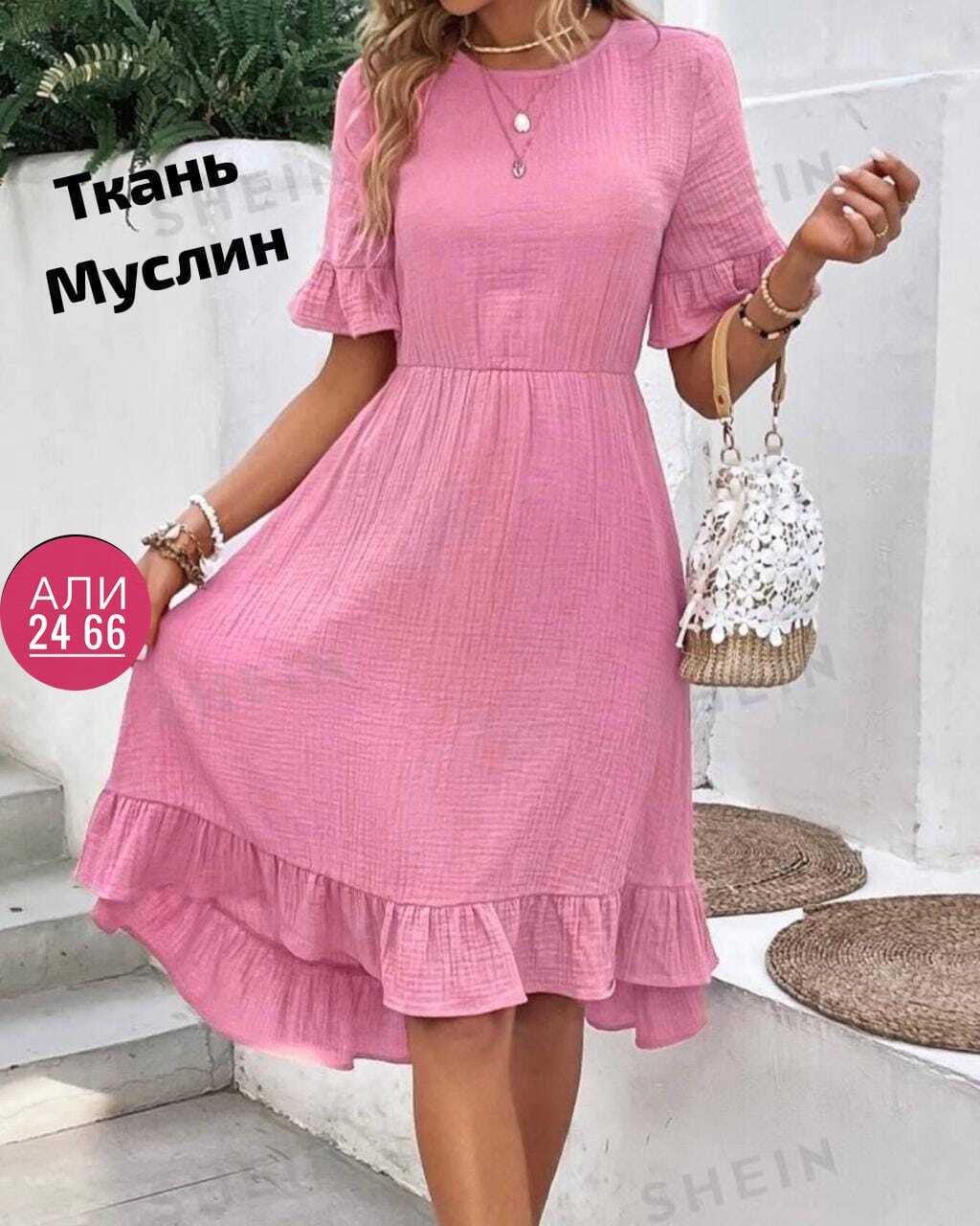 платья платье летнее,летнее женское платье,платье летнее,модное платье,платье женская