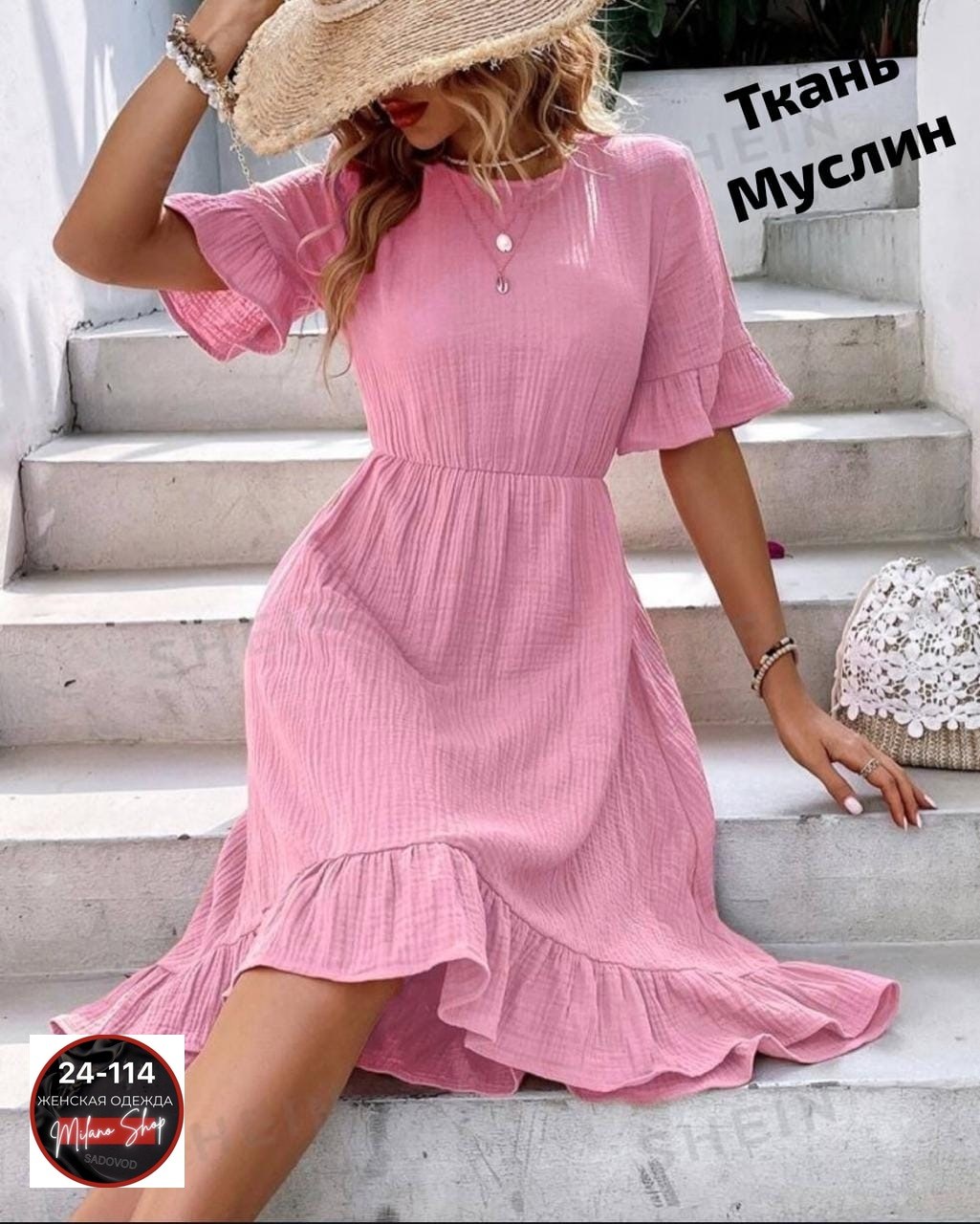 женское летнее платье,платье летнее,платье женской,платье,модное платье