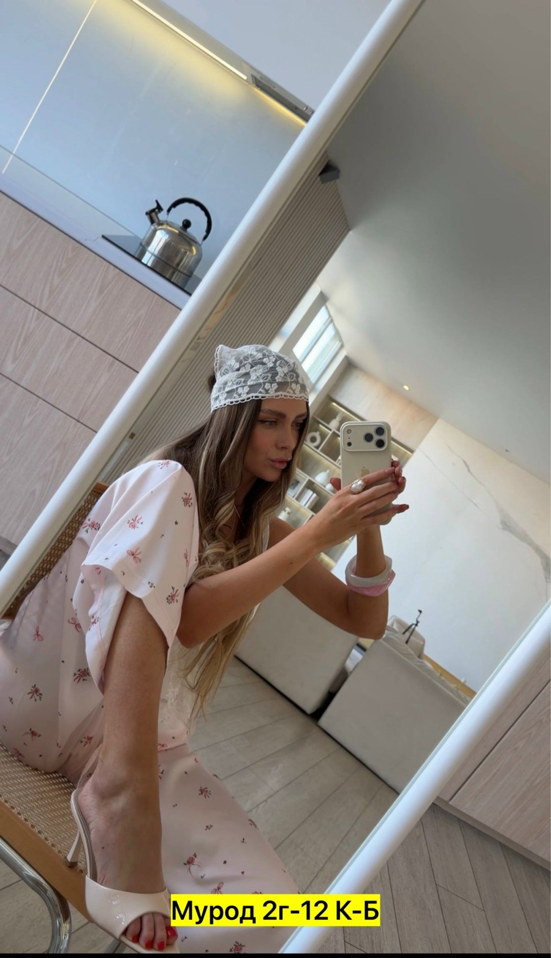 стильные костюмы,девушка,платье стильное,алена омович