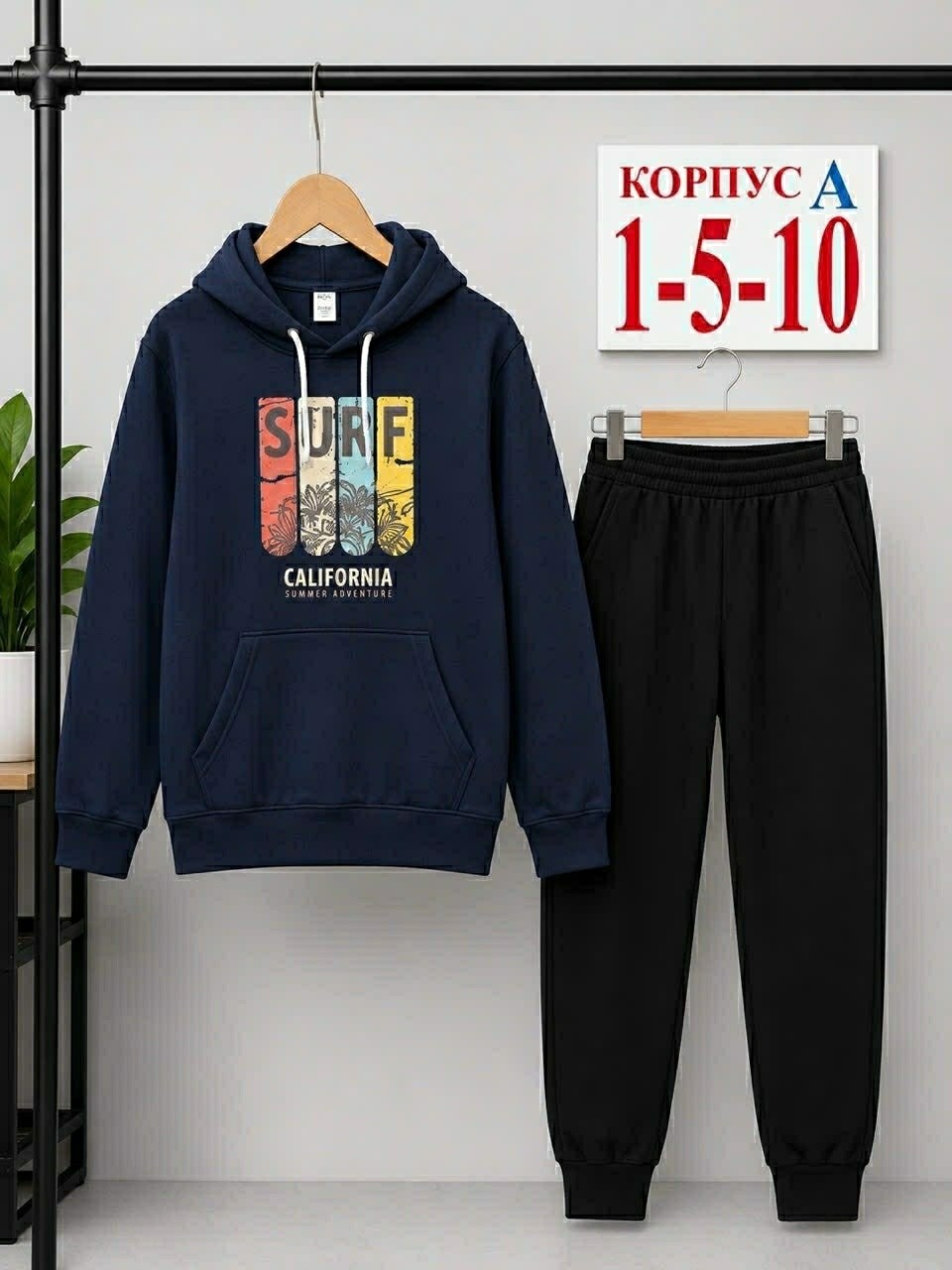 костюм двойка,костюм на флисе,костюм детский теплый,костюм спортивный для девочек,спортивные костюм