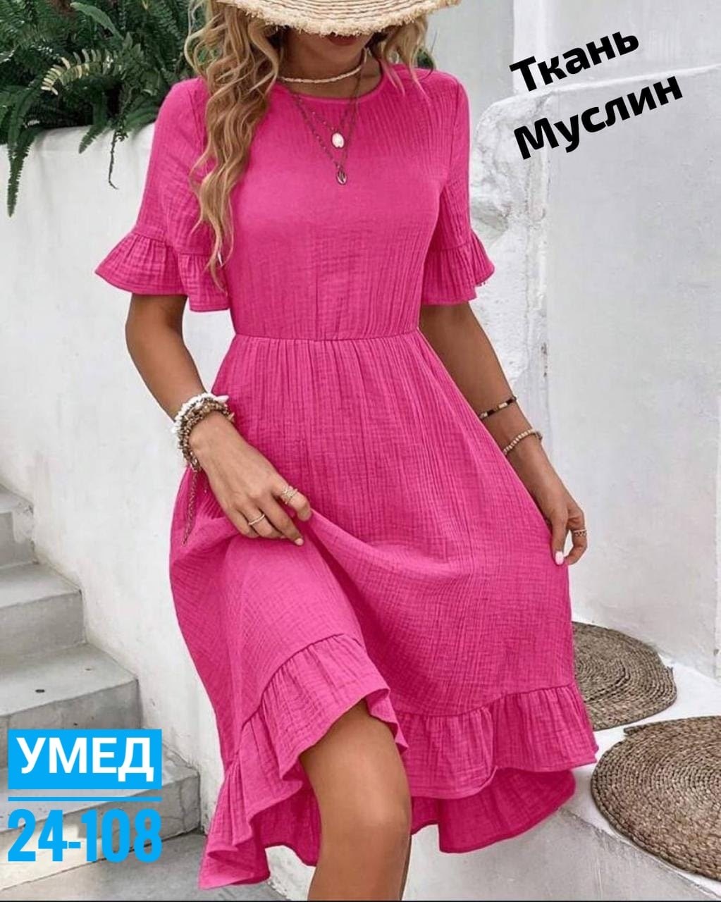 женское платье летнее,платья платье летнее,платье летнее,платье женской,модное платье