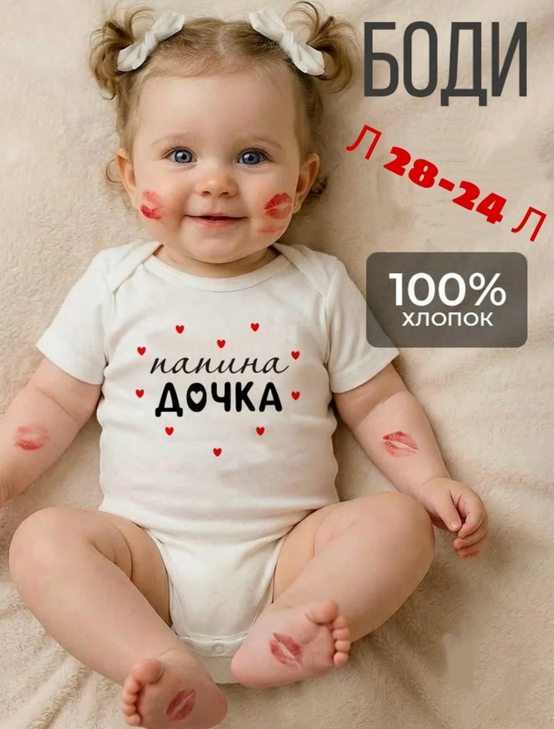 боди для малыша,боди для новорожденного,боди для малыша для новорожденных,боди для малыша новорожденного,боди с надписью для новорожденных