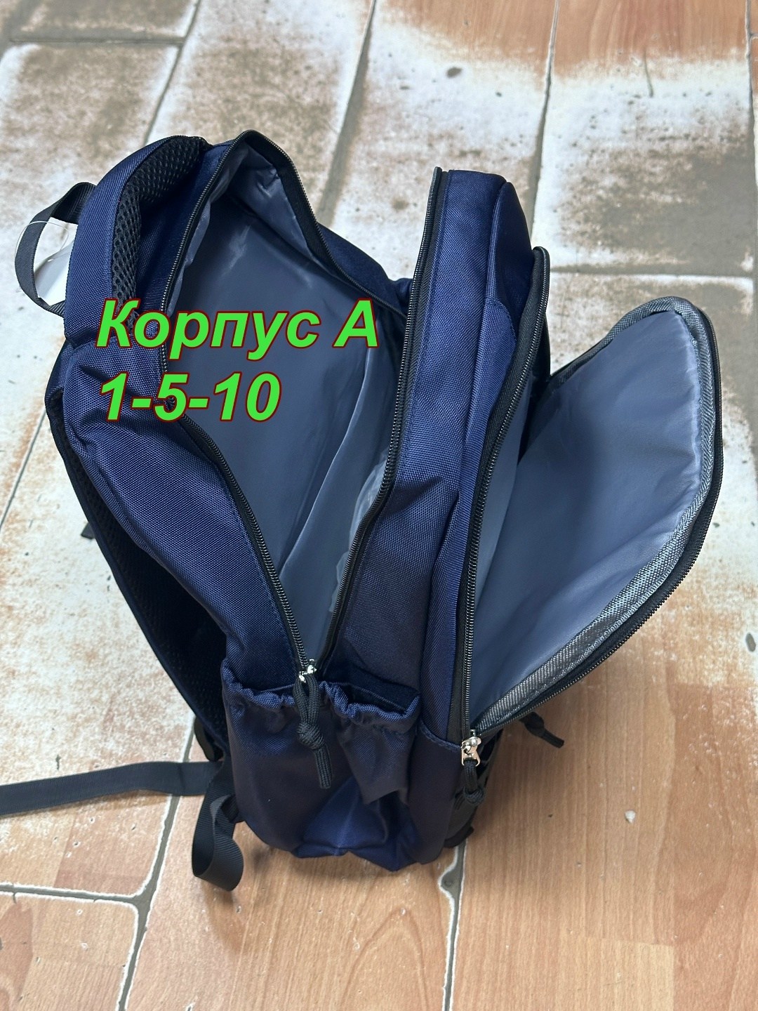 рюкзак,рюкзаки спортивные,рюкзак мужской спортивный,школьный рюкзак,повседневный рюкзак