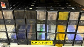 Парфюм