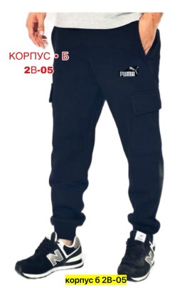 Брюки