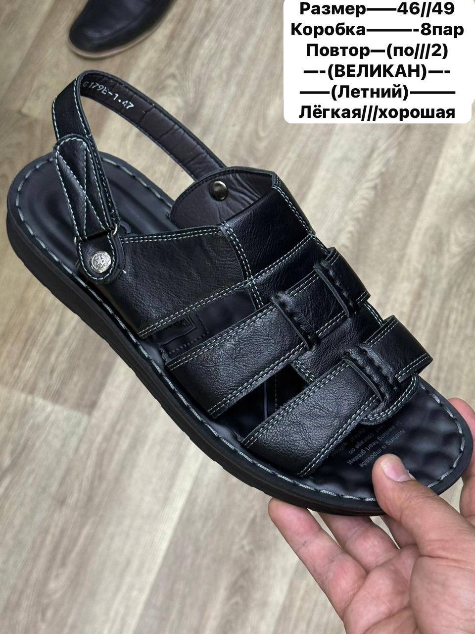 сандалии мужские,,сандалии для мужчин,босоножки мужские,мужские летние сандалии