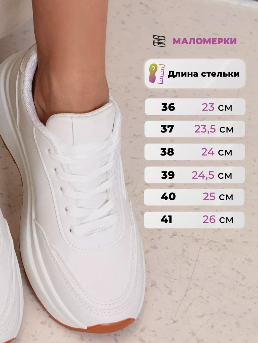 кроссовки женские белый,кроссовки lifestyle женские,кроссовки женскиe,,кроссовки белая