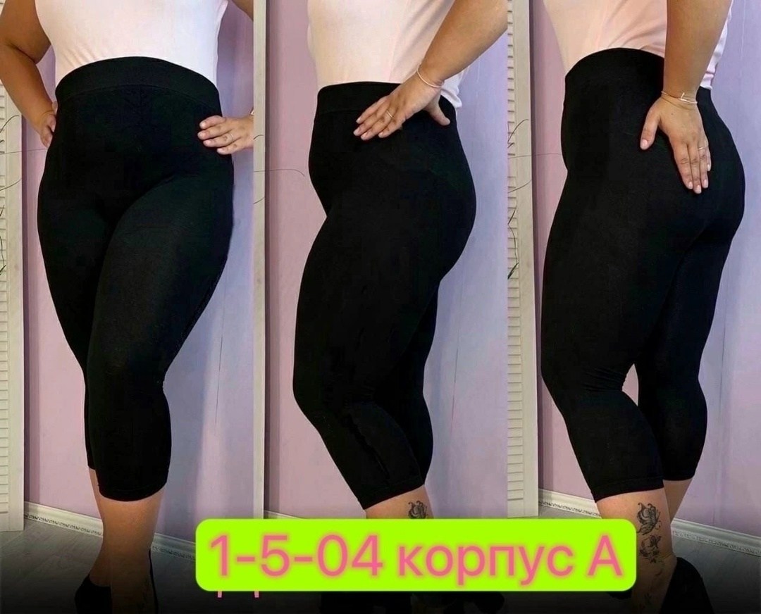 лосины,лосины спортивные,костюм для фитнеса женский,лосины для фитнеса,спортивная одежда для фитнеса