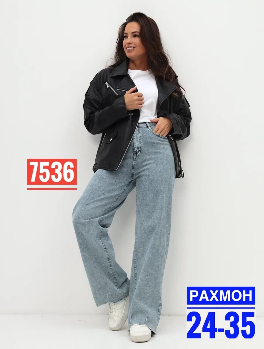 джинсы женские,джинсы женские широкие,джинсы женские черные,женские джинсы большие размеры,модные джинсы