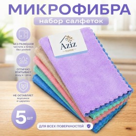 Одежда