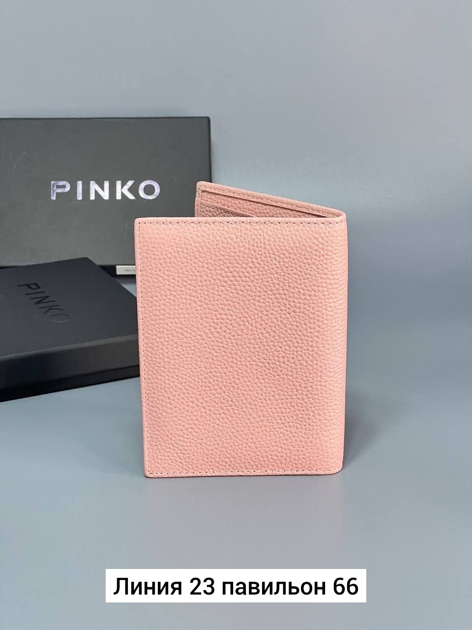 обложка для паспорта pinko,обложка на паспорта кожаная,обложка на паспорт louis vuitton,обложка на паспорт натуральная кожа,обложка на паспорт furla