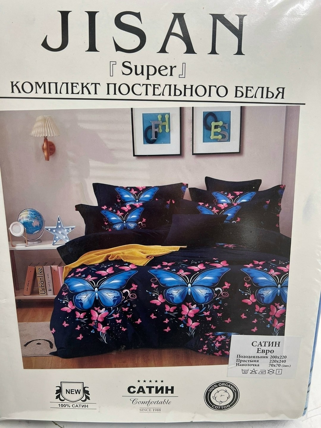 комплект постельного белья,постельное белье 1 5 спальное комплект,комплект постельного белья из сатина,комплект постельного белья сатин,комплект постельного белья candies комплект 1,5 спальный сатин
