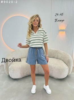 Костюм