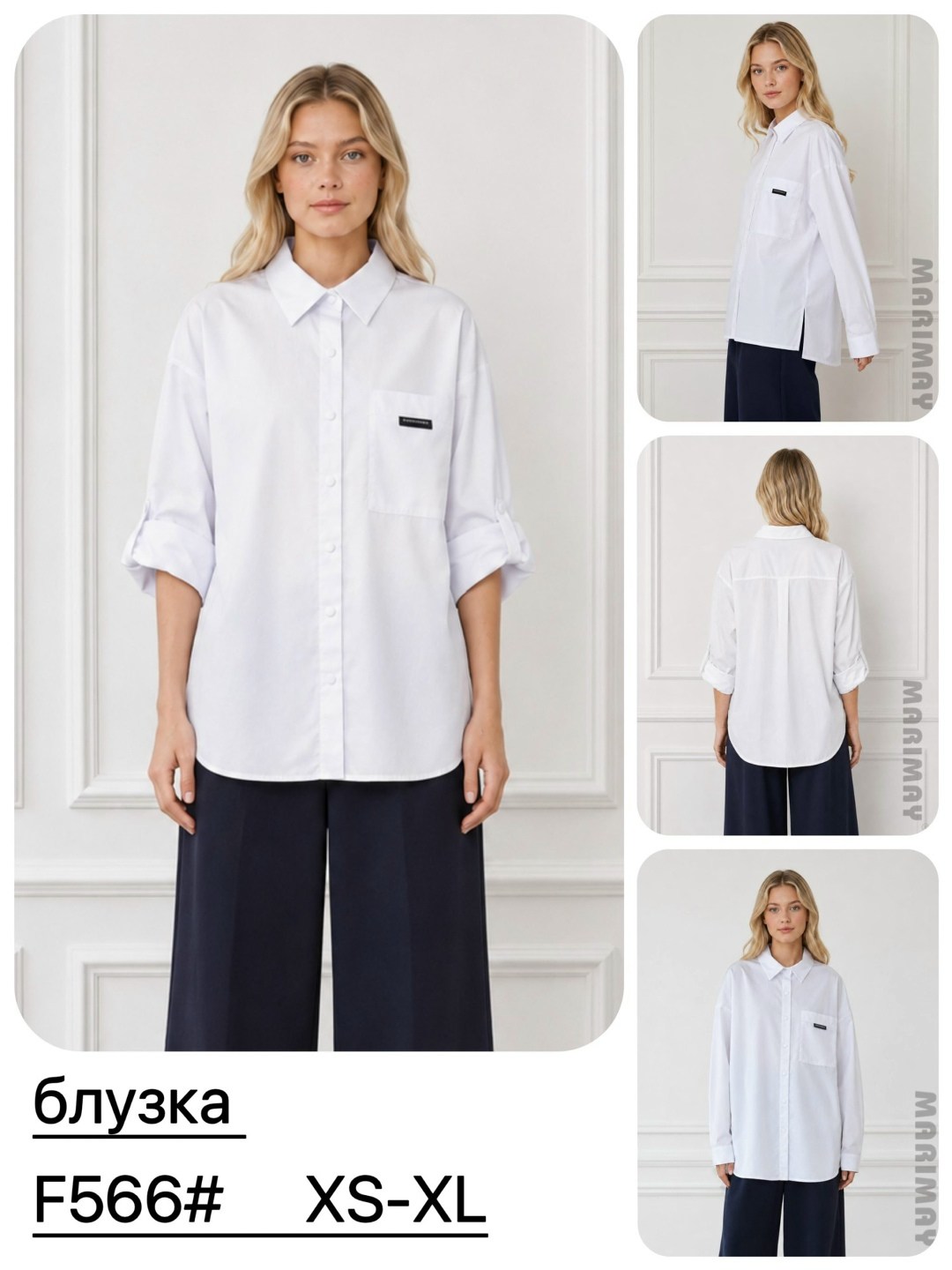 блузка рубашка,женская рубашка,рубашка блузка женская,рубашка женская свободного кроя,рубашка женская классическая