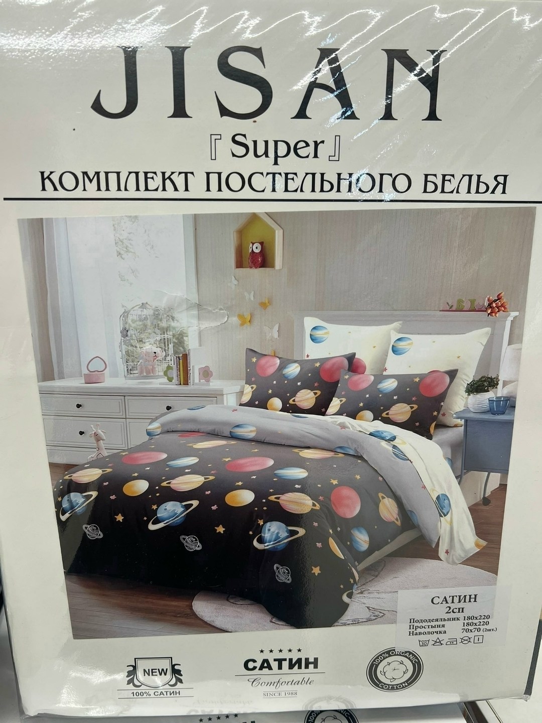 комплект постельного белья,постельное белье 1 5 спальное комплект,комплект постельного белья из сатина,комплект постельного белья сатин,комплект постельного белья candies комплект 1,5 спальный сатин