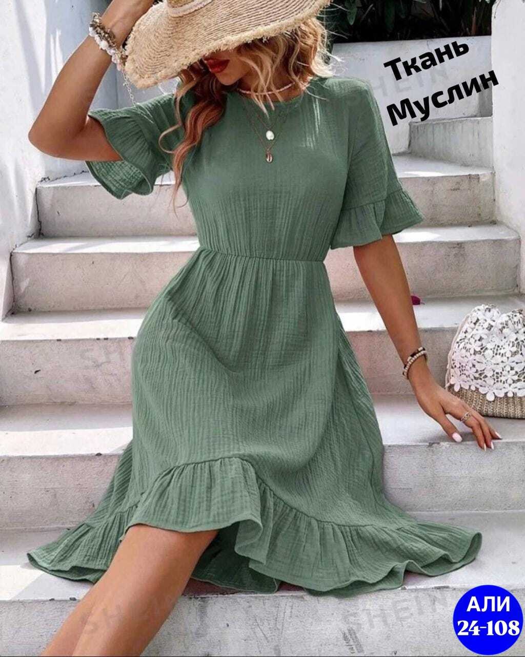 платья платье летнее,женское летнее платье,платье женская,платье женское розовое,летнее платье