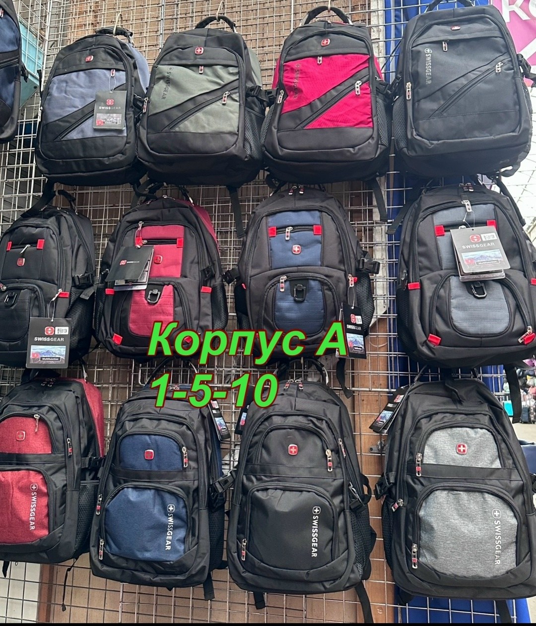 рюкзак swissgear,городской рюкзак swissgear,швейцарский рюкзак swissgear,черный рюкзак swissgear,swissgear водонепроницаемый швейцарский рюкзак