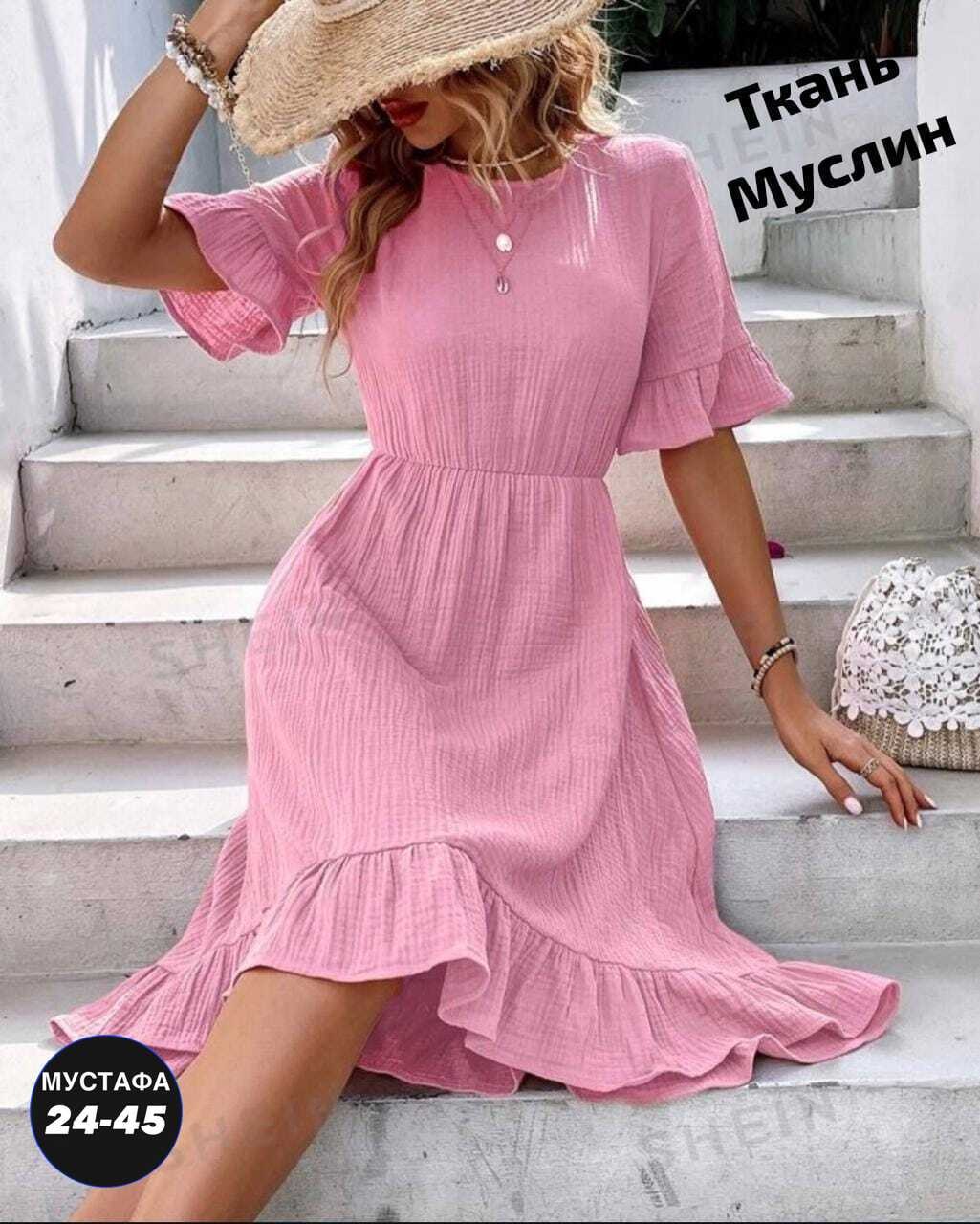 женское летнее платье,платье летнее,женское летнее платье миди,женское платье из муслина,повседневные платья