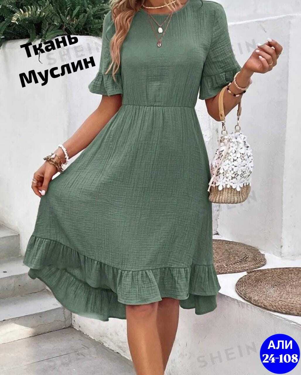 платья платье летнее,женское летнее платье,платье женская,платье женское розовое,летнее платье