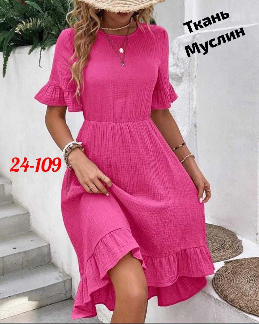 женское летнее платье,платье летнее,женское летнее платье миди,модное платье,женское платье из муслина