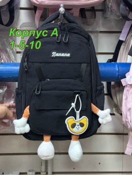 Рюкзак