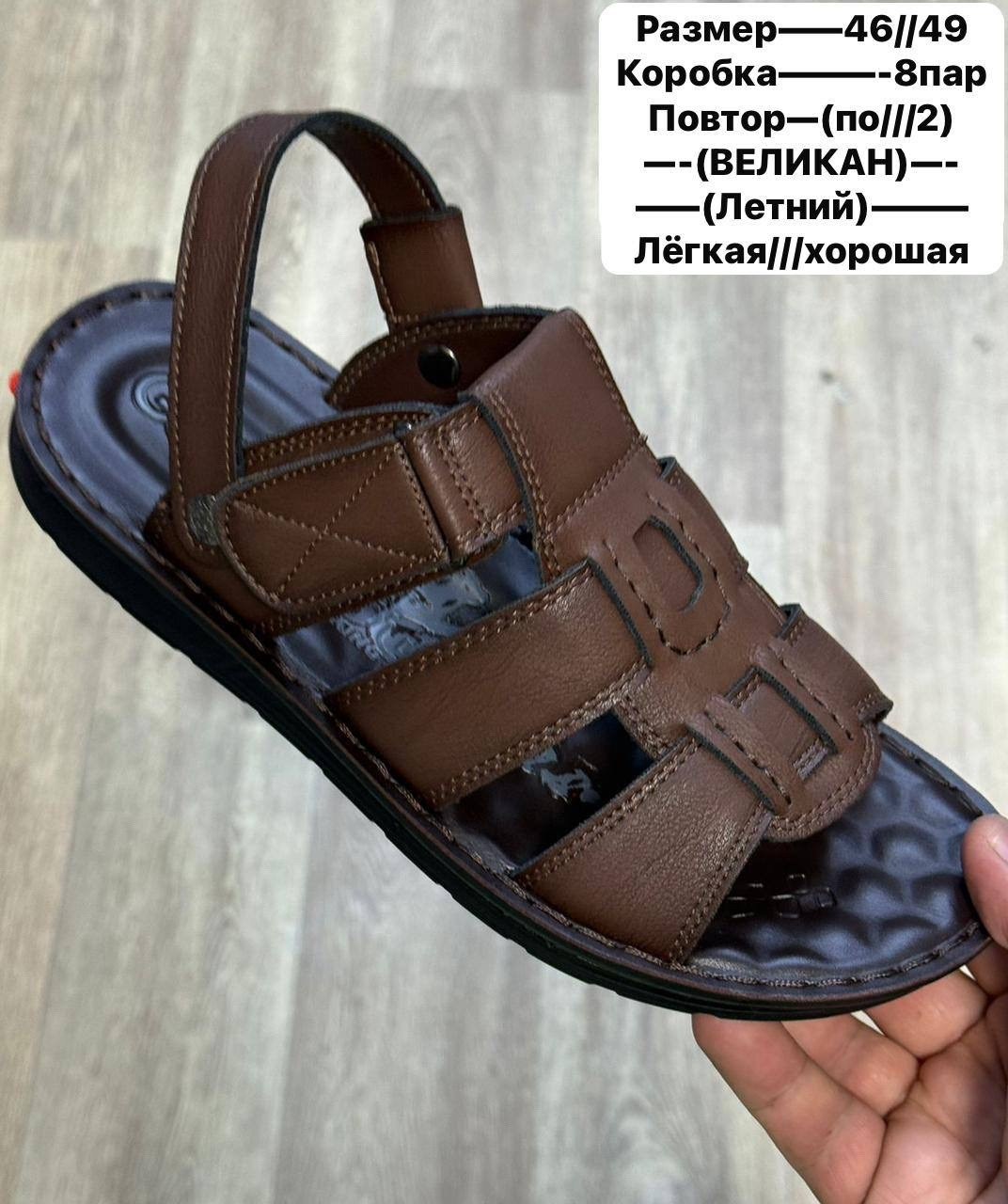сандалии мужские,,сандалии для мужчин,босоножки мужские,мужские летние сандалии