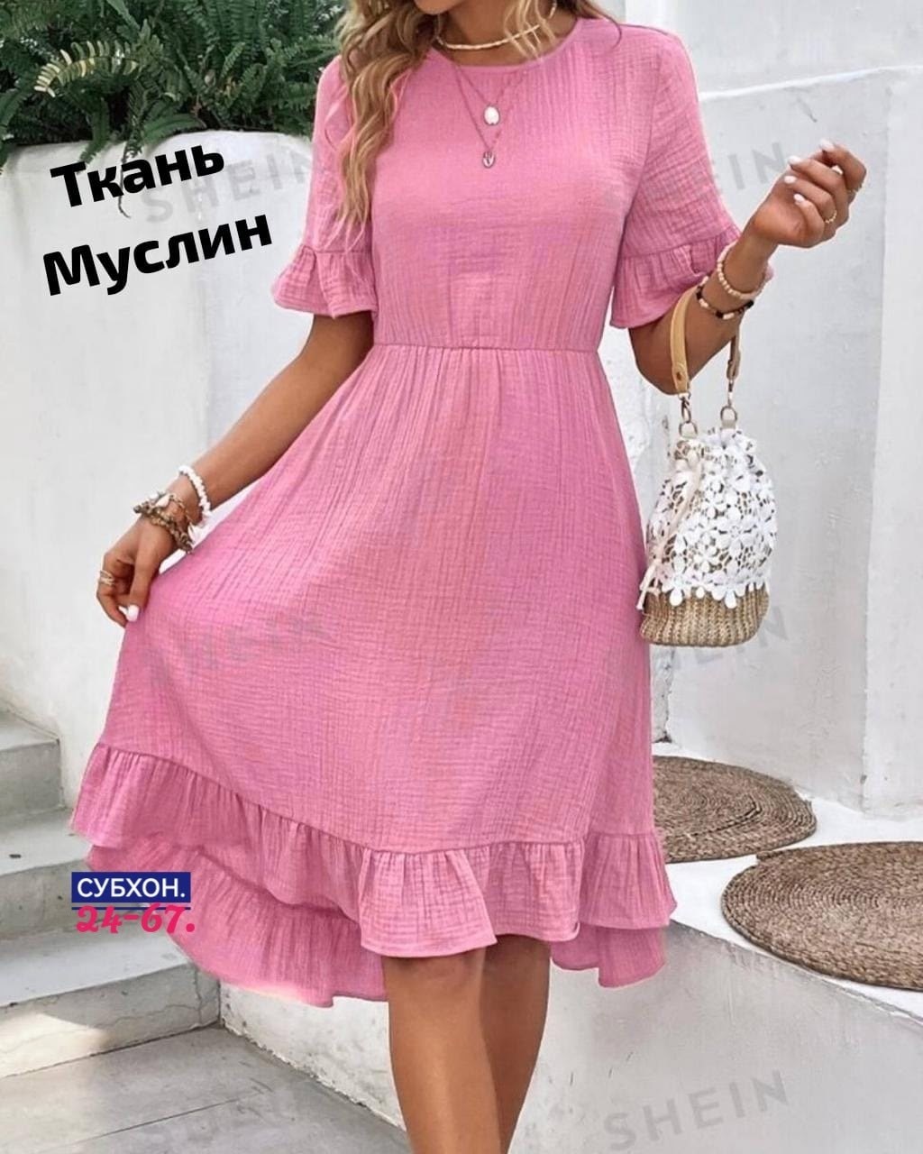женское платье летнее,платья платье летнее,летнее платье,модное платье,платье женской