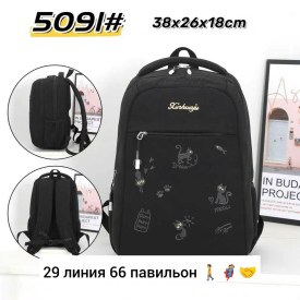 Сумка