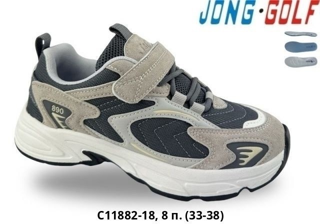кроссовки jong golf,детские кроссовки,кроссовки летни,кроссовки оптом,кроссовки