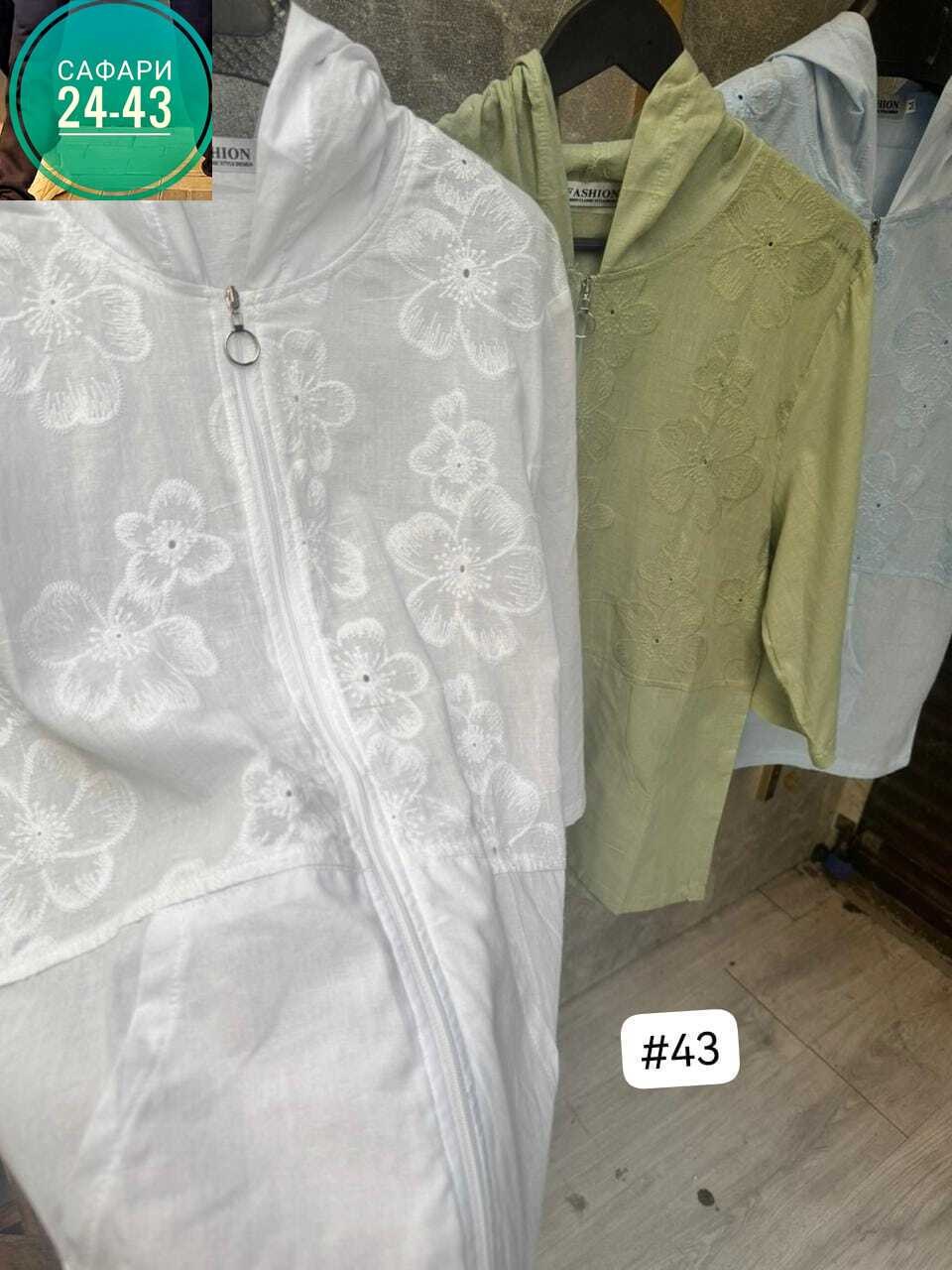 женская кофта,кардиган кофта,,туника нарядная,блузка женская