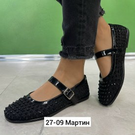 Мокасины