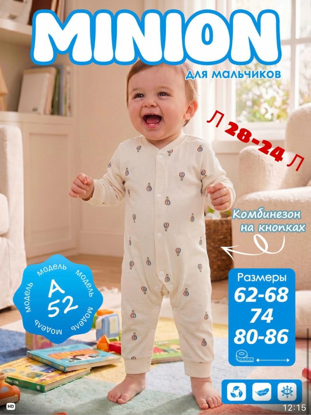 комбинезон youlala размер 80,комбинезон для малыша,комбинезон нательный слип для новорожденного,комбинезон детский,комбинезон для новорожденного