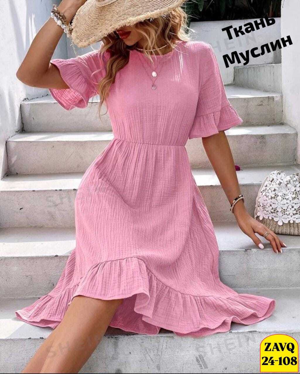 женское летнее платье,платье летнее,женское летнее платье миди,женское платье из муслина,модное платье