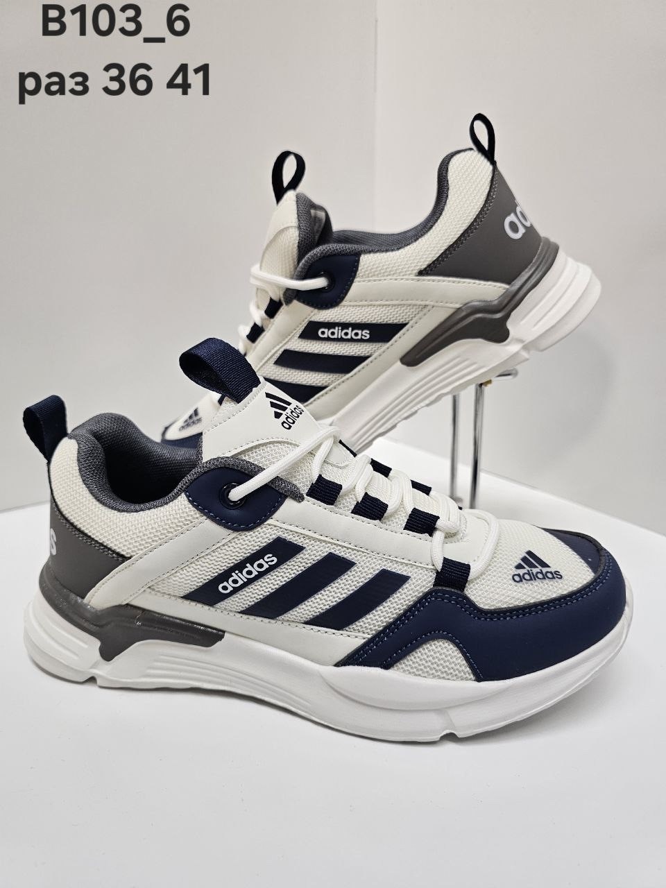 кроссовки,кроссовки мужские adidas,кроссовки adidas,кроссовки оптом,кроссовки закрытые
