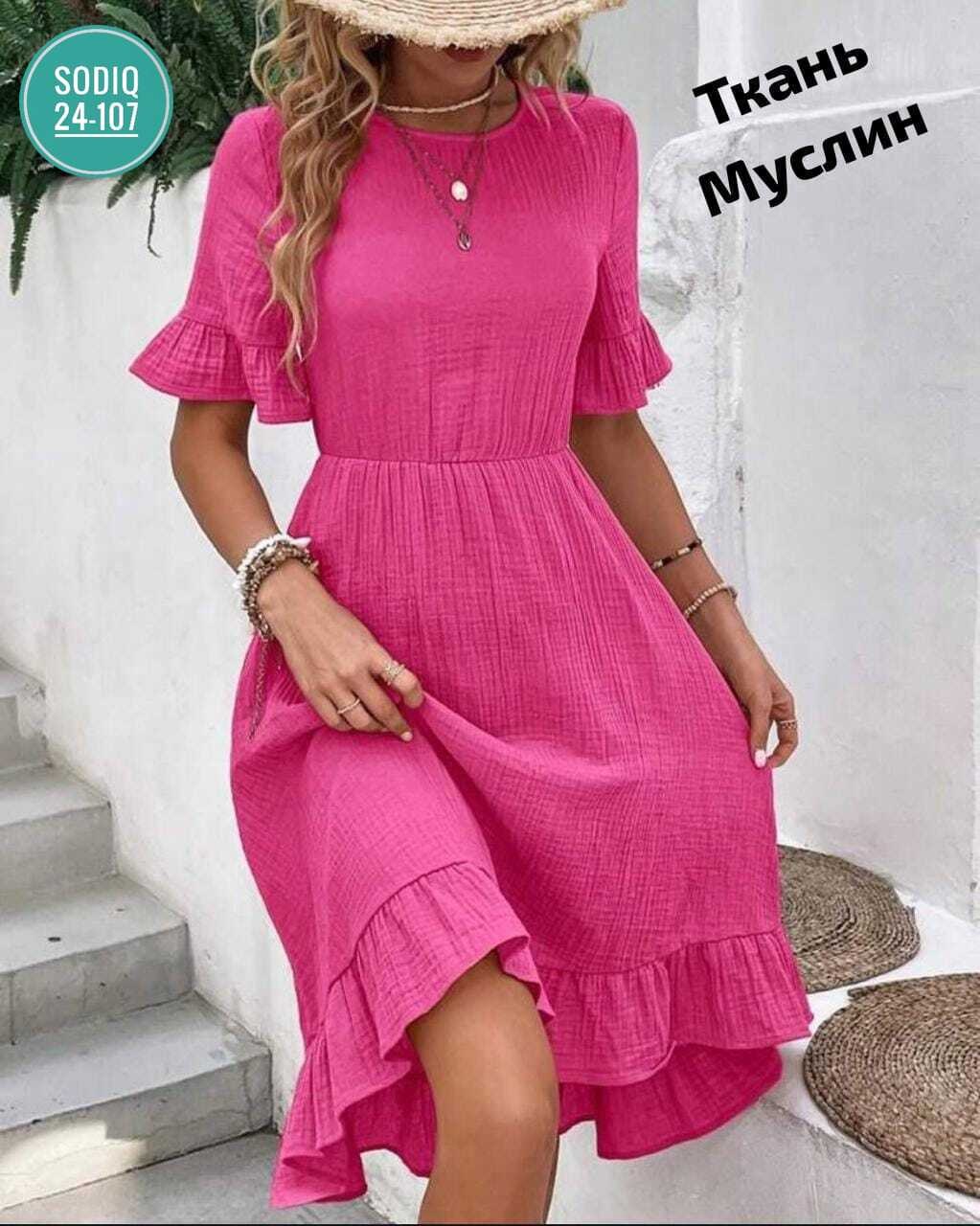 женское летнее платье,платье летнее,платье с оборками,женское платье из муслина,модное платье