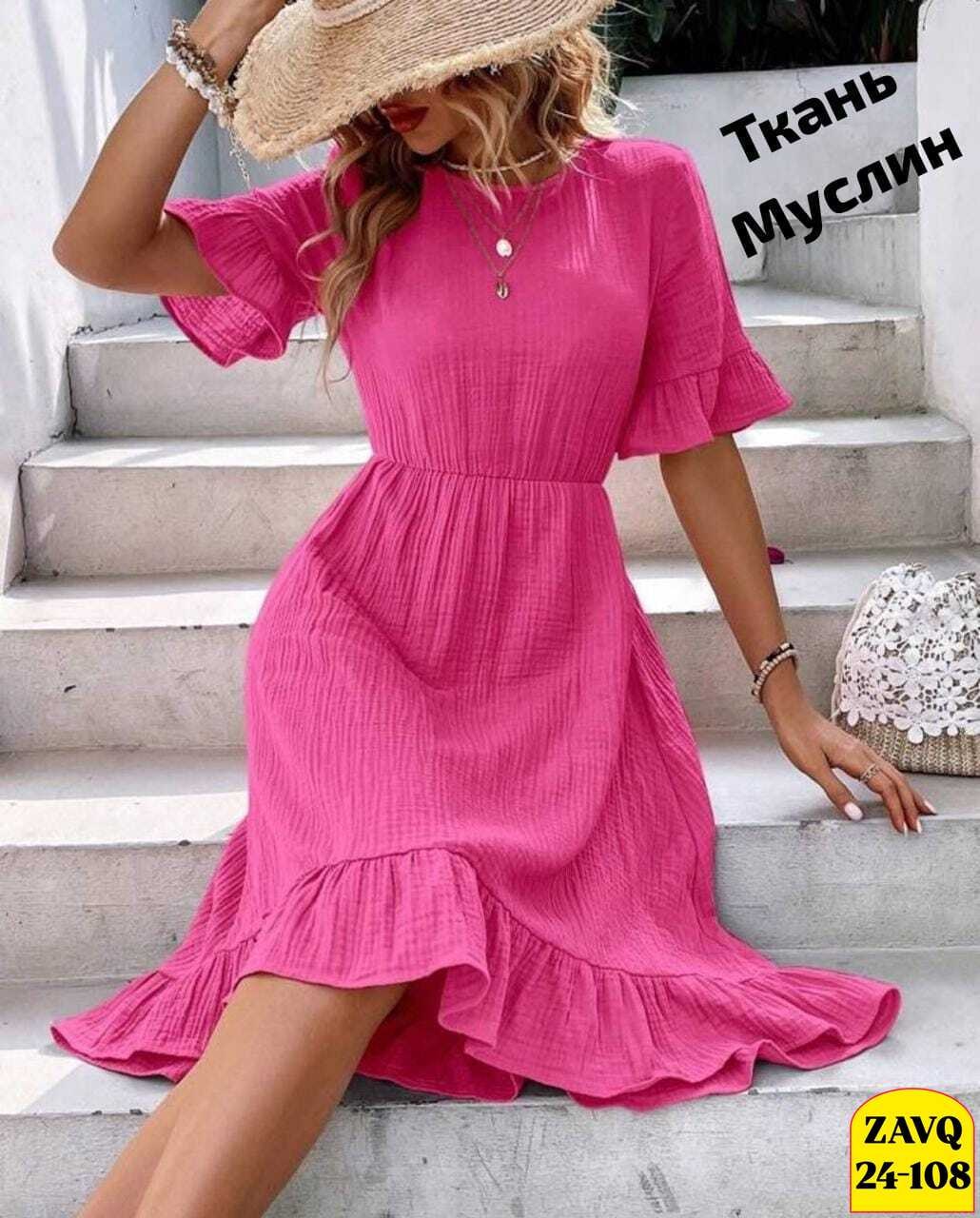 женское летнее платье,платье летнее,женское летнее платье миди,женское платье из муслина,модное платье