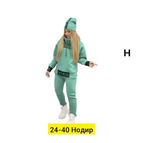 Костюм