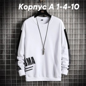 Кофта